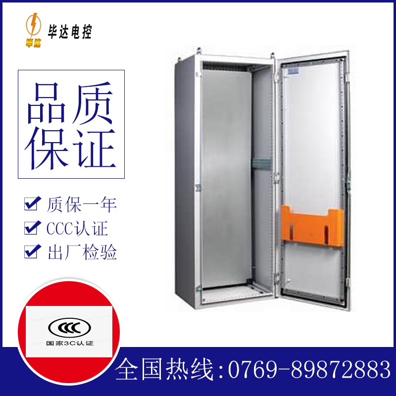 阿克塞PS柜